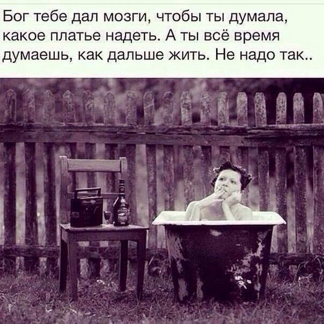 У одинокого оптимиста кровать наполовину полная) У одинокого оптимиста кровать наполовину полная)