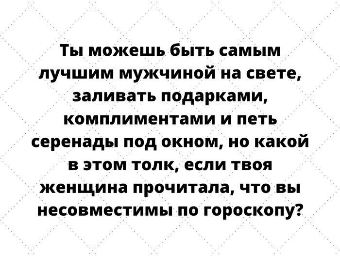 Любовь и отношения в картинках и высказываниях Любовь и отношения в картинках и высказываниях
(20 фото)