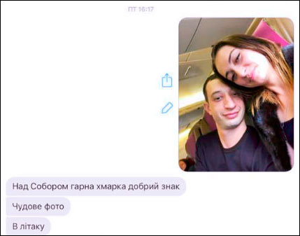 Коварство и любовь Коварство и любовь