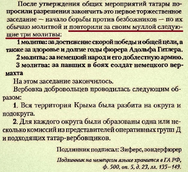 Сталин, как защитник верующих и церкви. Или о чём молчит РПЦ