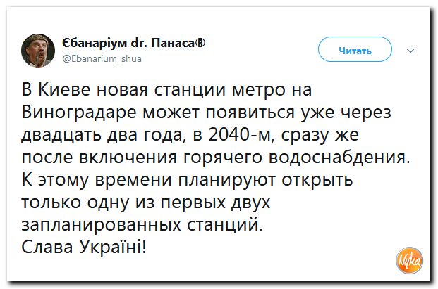 Соцсети жгут! С юмором о злободневном в ехидных скриншотах (политсатира) Соцсети жгут! С юмором о злободневном в ехидных скриншотах (политсатира)