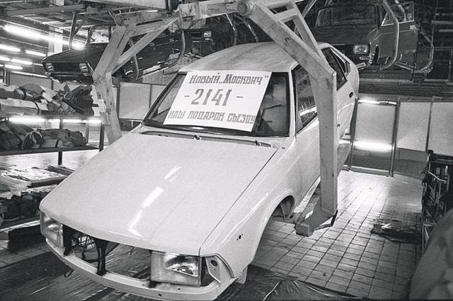 12 февраля 1986 года на главном конвейере АЗЛК был собран первый автомобиль модели Москвич-2141 12 февраля 1986 года на главном конвейере АЗЛК был собран первый автомобиль модели Москвич-2141 СССР, авто, автозавод, автомобили, завод, производство, ретро фото, советские автомобили