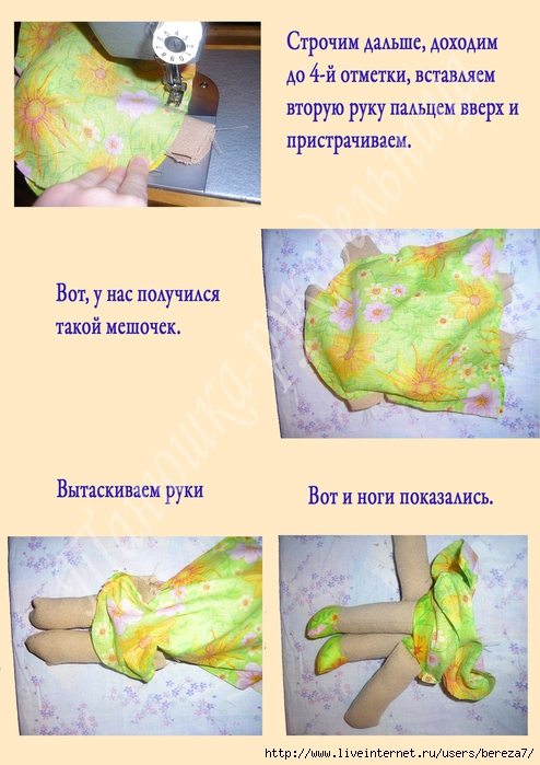 6 (494x700, 252Kb)