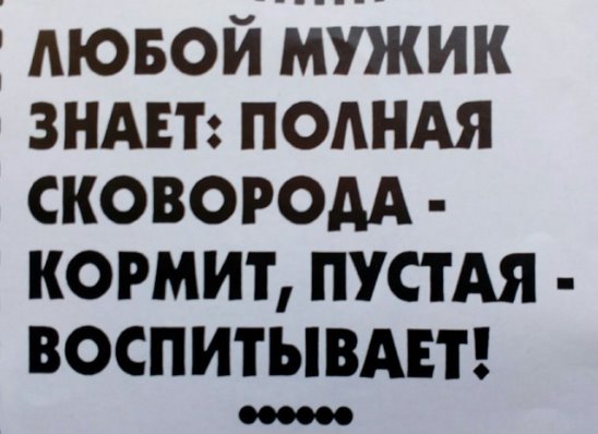Прихожу домой, а в ванной страус. Потом пригляделся... Прихожу домой, а в ванной страус. Потом пригляделся...