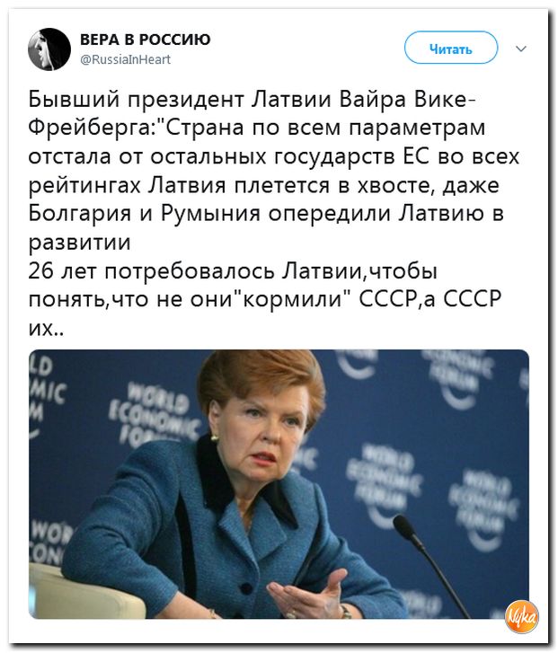 Соцсети жгут! С юмором о злободневном в ехидных скриншотах (политсатира) Соцсети жгут! С юмором о злободневном в ехидных скриншотах (политсатира)