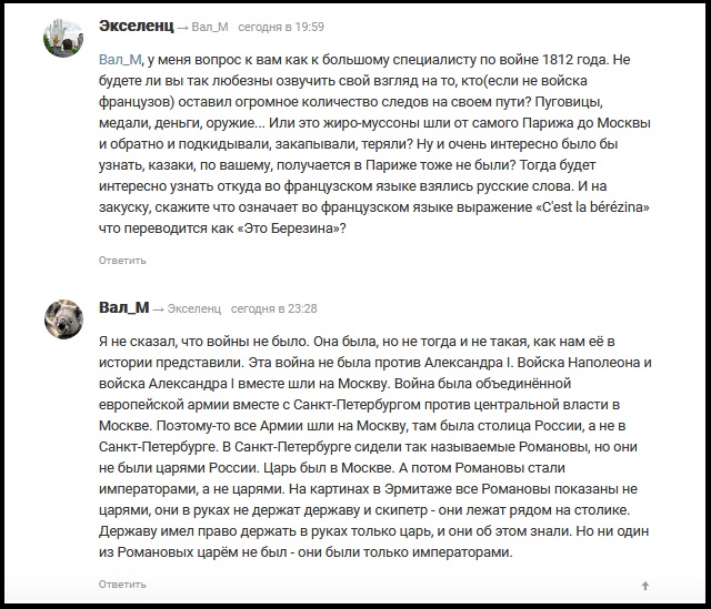 Приколы из соцсетей в забавных скриншотах Приколы из соцсетей в забавных скриншотах