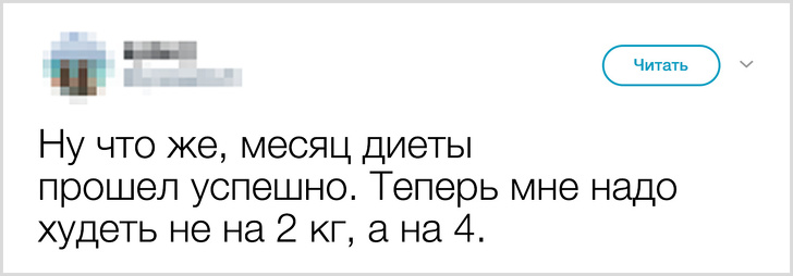 Приколы из сети: Твиттер-ки/СМС-ки :) Приколы из сети: Твиттер-ки/СМС-ки :)