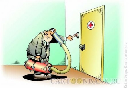 Карикатуры От Дрозда