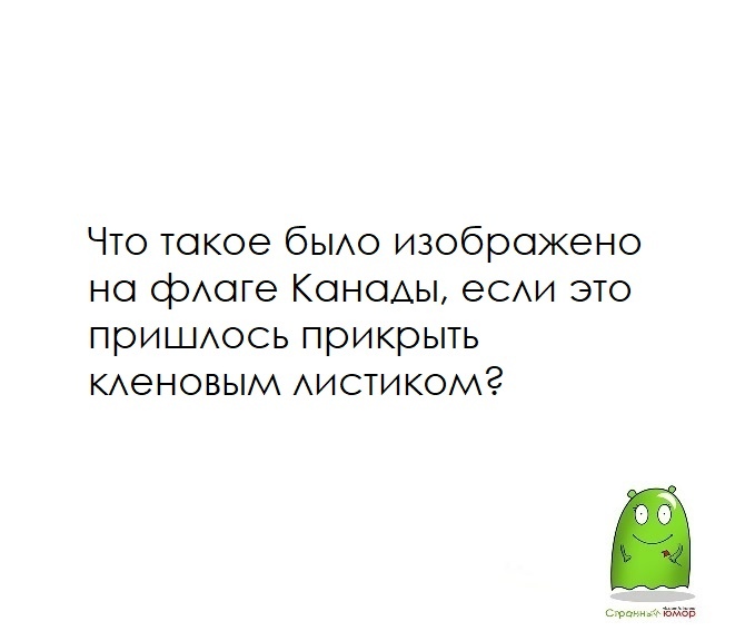 Предновогодний юмор
