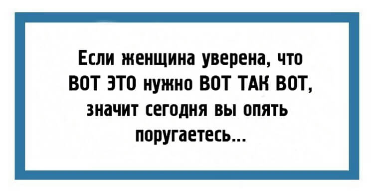 24 юмористические открытки с шутками из повседневной жизни