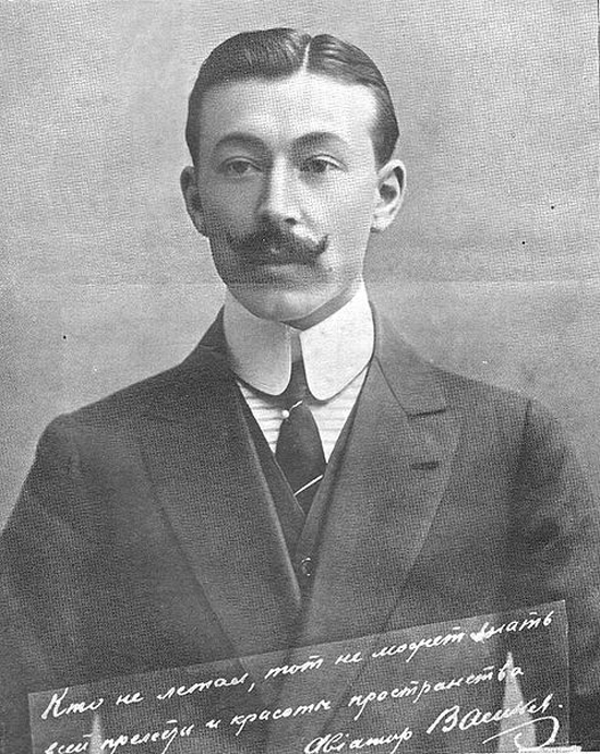 Этот день 100 лет назад. 20 (07) сентября 1912 года