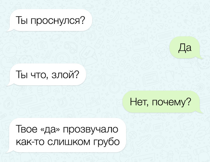 20+ человек, которые не ожидали такого подвоха в простой СМС-переписке 20+ человек, которые не ожидали такого подвоха в простой СМС-переписке