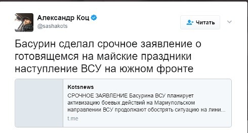 Донбасс, развитие событий: озвучены подробности готовящегося наступления ВСУ; пророчество Веры Лион по ДНР и ЛНР Донбасс, развитие событий: озвучены подробности готовящегося наступления ВСУ; пророчество Веры Лион по ДНР и ЛНР