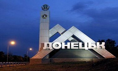 В Донецке возобновились боевые действия