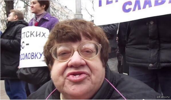 Новодворская