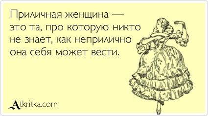 Анекдоты в пятницу Анекдоты в пятницу