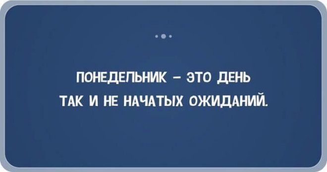 28 жизненных открыток-адреналинок, которые 100% вас порадуют 28 жизненных открыток-адреналинок, которые 100% вас порадуют