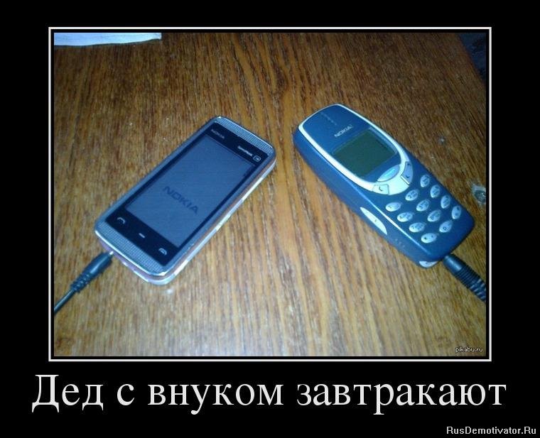 Анекдотики коротенькие, но симпатишные с демками в перемешку Анекдотики коротенькие, но симпатишные с демками в перемешку