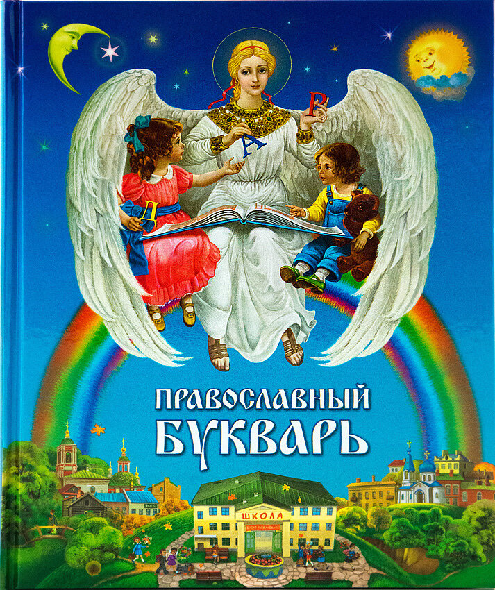 ...оно в проруби