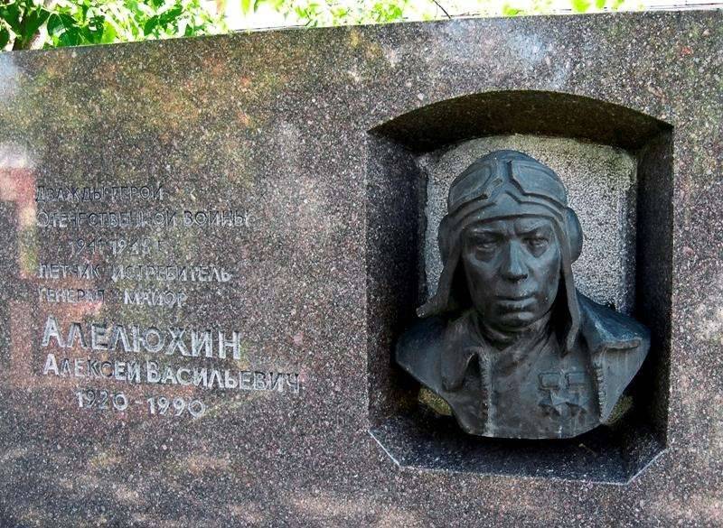 Тринадцатый советский ас. Дважды Герой Алелюхин отдал авиации полвека