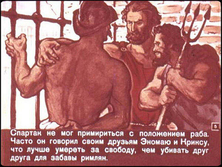 Кадры нашего детства