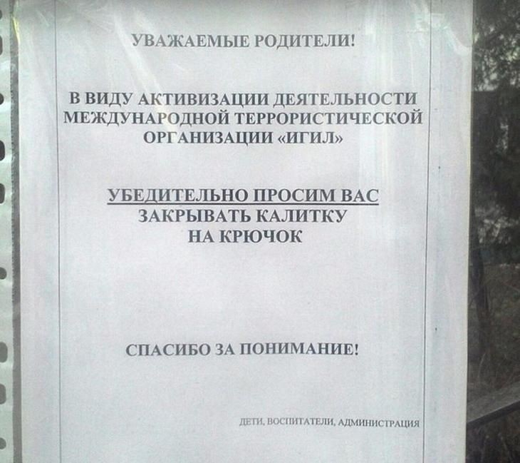 Беспредел в современных детских садах: после такого хочется забрать ребенка домой Беспредел в современных детских садах: после такого хочется забрать ребенка домой воспитательница, детский сад, современный садик, утренник, фото