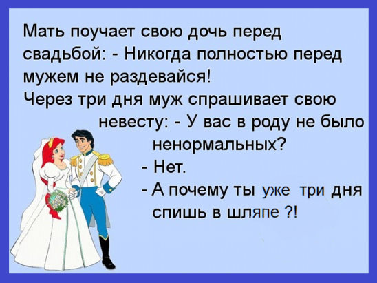 Едут в машине и ругаются муж с женой... Едут в машине и ругаются муж с женой...