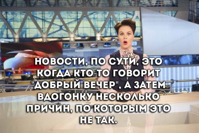 Глупости и различные высказывания из социальных сетей Глупости и различные высказывания из социальных сетей