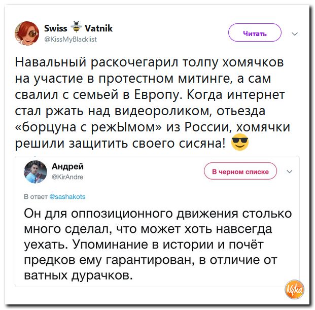 Обзор ситуации в мире с сарказмом и ехидной улыбкой Обзор ситуации в мире с сарказмом и ехидной улыбкой