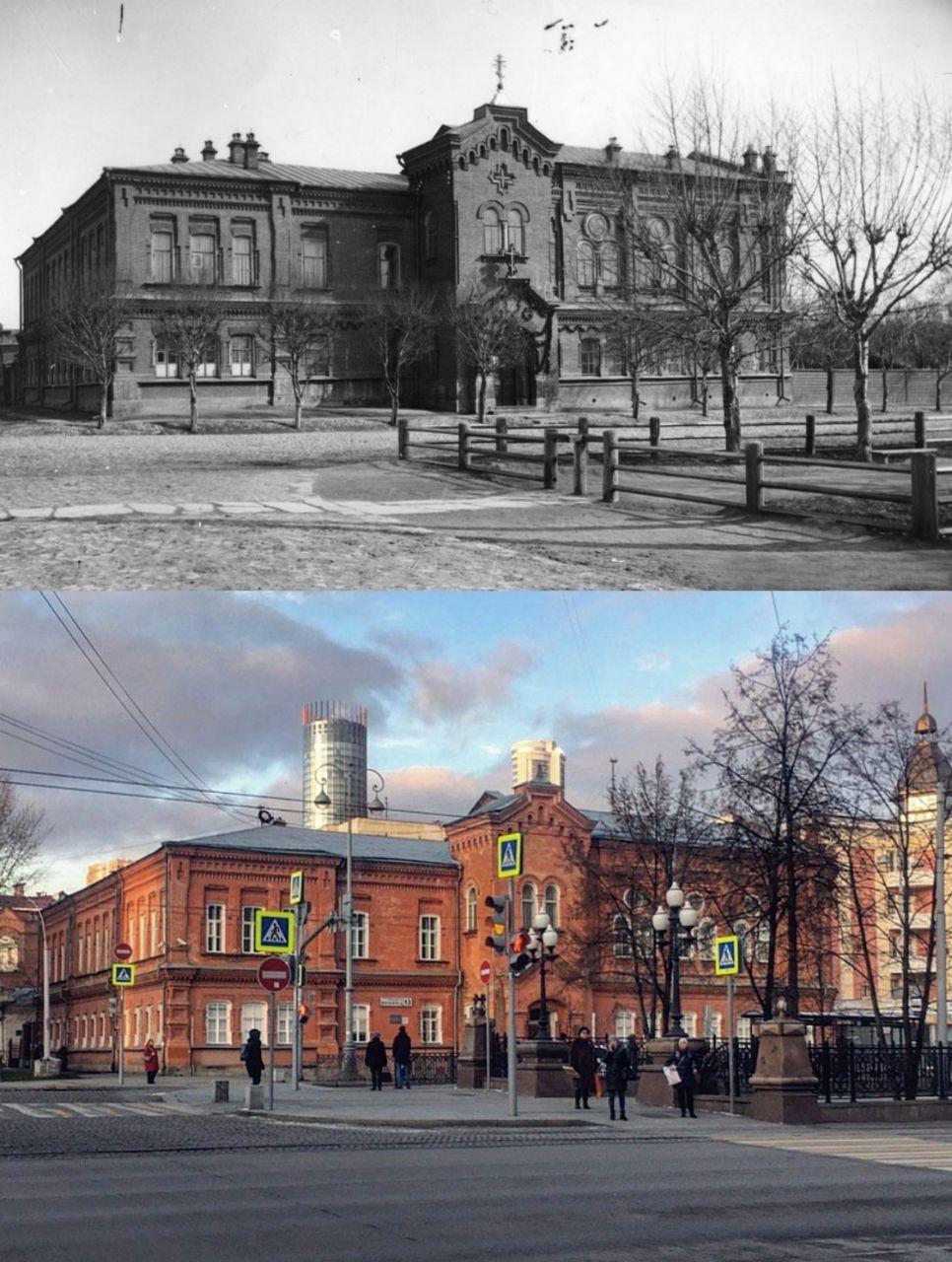 Екатеринбург, было - стало
