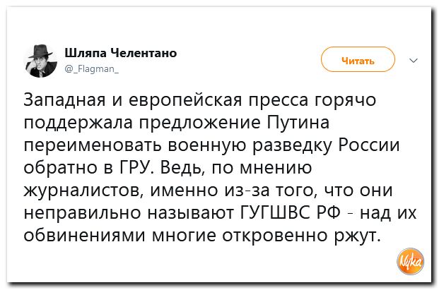Соцсети жгут! С юмором о злободневном в ехидных скриншотах (политсатира) Соцсети жгут! С юмором о злободневном в ехидных скриншотах (политсатира)
