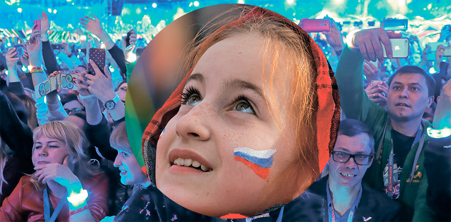 Цель-2024 Цель-2024