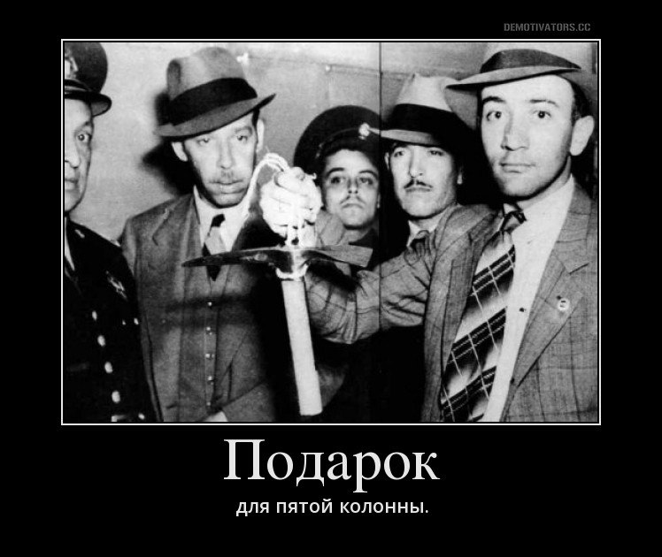 78 лет встрече Троцкого с ледорубом 78 лет встрече Троцкого с ледорубом
