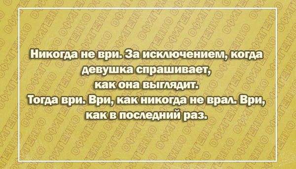 Немного о мужчинах с юмором! Немного о мужчинах с юмором!