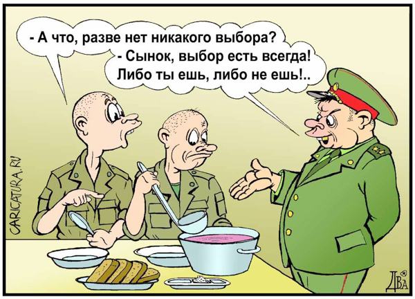Кто в армии служил-тот в цирке не смеётся атрмия, приколы