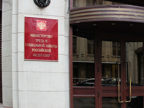 Некурящим россиянам сократят рабочую неделю с 40 до 35 часов