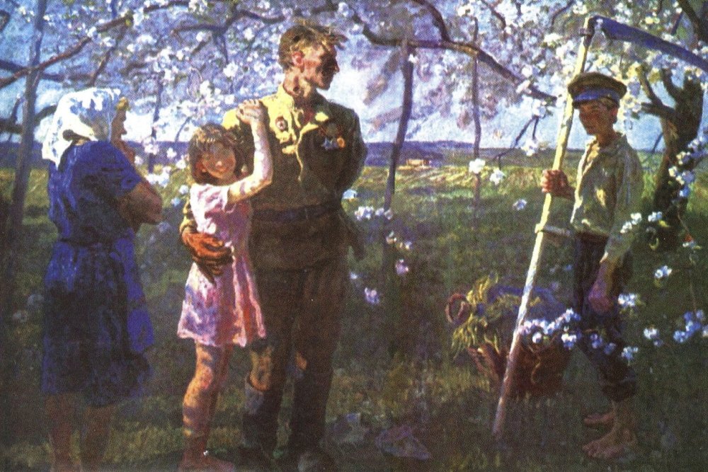 А. и С. Ткачевы. Май сорок пятого. 1980 год. А. и С. Ткачевы. Май сорок пятого. 1980 год.