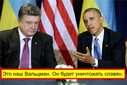 США открыто признал, что поддерживает убийства славян хунтой.