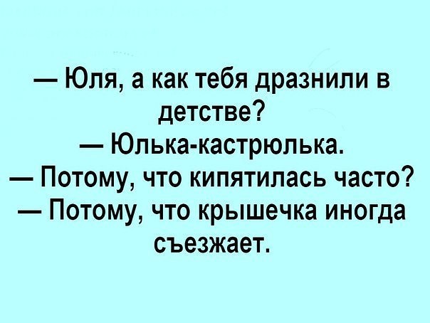 Летит самолет, совершает длительный перелет. В кабине, как и полагается, сидят два пилота... Летит самолет, совершает длительный перелет. В кабине, как и полагается, сидят два пилота...