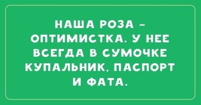 Одесский юмор от уникальных одесситок... Одесский юмор от уникальных одесситок...