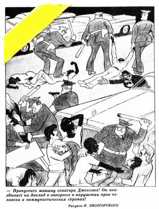 ��������. ����� ��� ����� ��������, ������