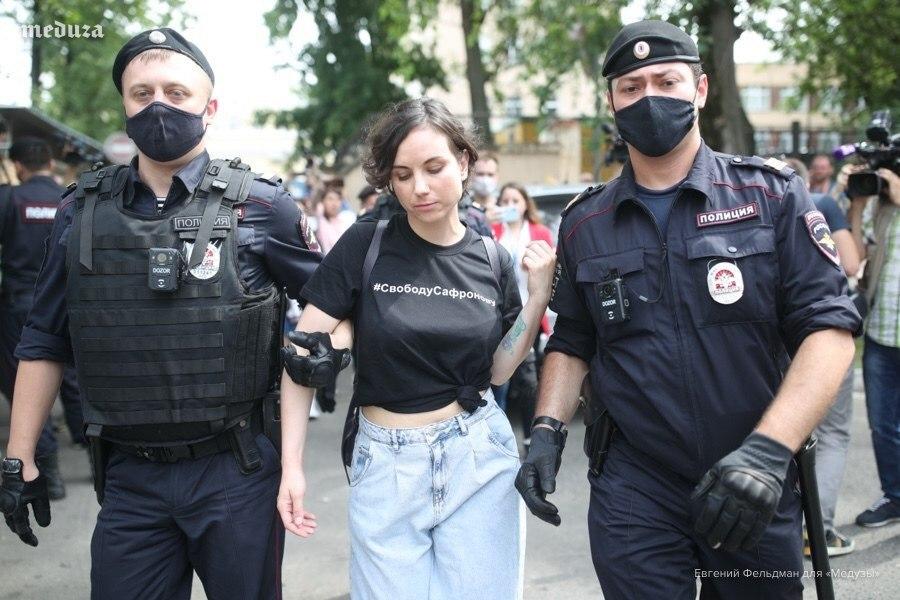 ⚡ Официально: Ивана Сафронова обвинили в госизмене