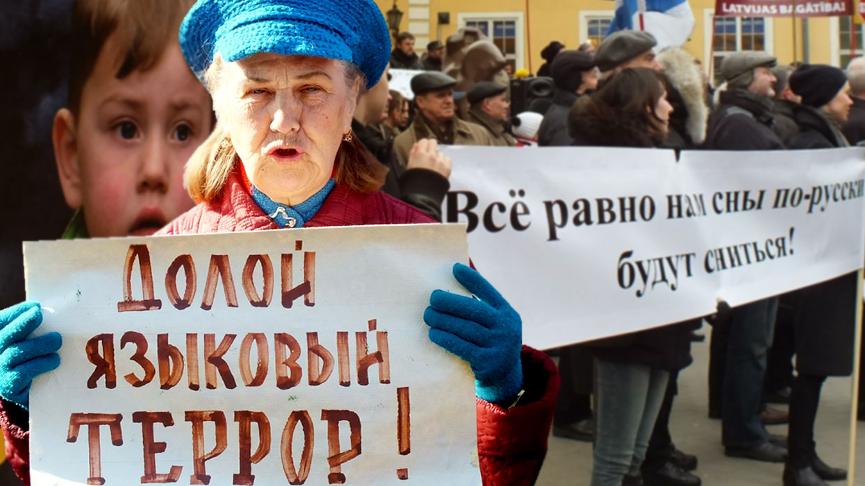 Когда в Латвии запретят русские сны. Спасите нас: Латвия обратилась за помощью к России Когда в Латвии запретят русские сны. Спасите нас: Латвия обратилась за помощью к России