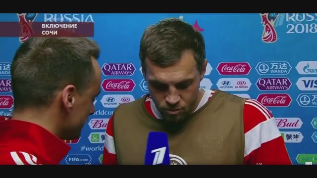 Интервью Дзюбы в слезах после матча с Хорватией Интервью Дзюбы в слезах после матча с Хорватией