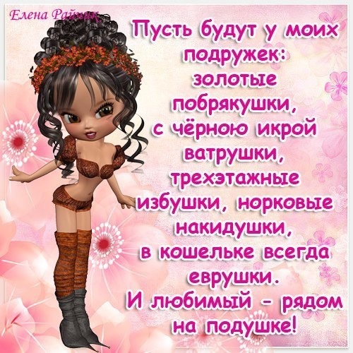 Вязание для мальчиков спицами Блатные Стихи Поздравления С Днем Рождения