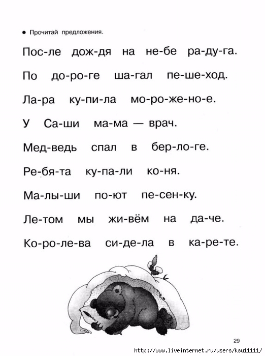 30 (522x700, 141Kb)