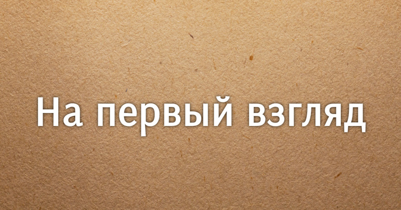 Когда запятая то ли нужна, то ли нет Когда запятая то ли нужна, то ли нет вводное слово, вводные слова, правописание, пунктуация, расстановка запятых, русский язык, справка