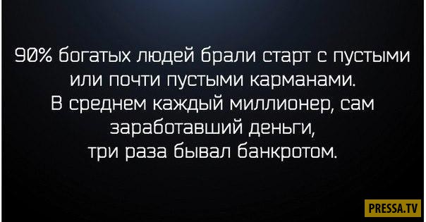 Шесть привычек, которые сделают вас бедным навсегда Шесть привычек, которые сделают вас бедным навсегда