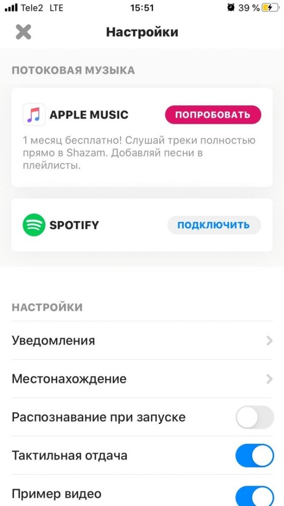 5 огненных лайфхаков в приложении Spotify