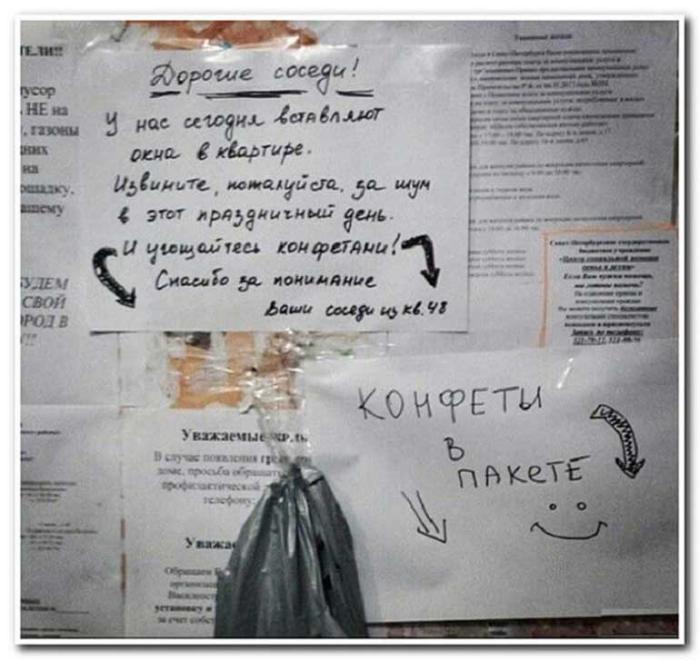 С Днём смеха!